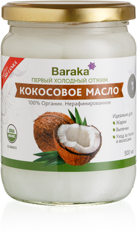 органическое кокосовое масло