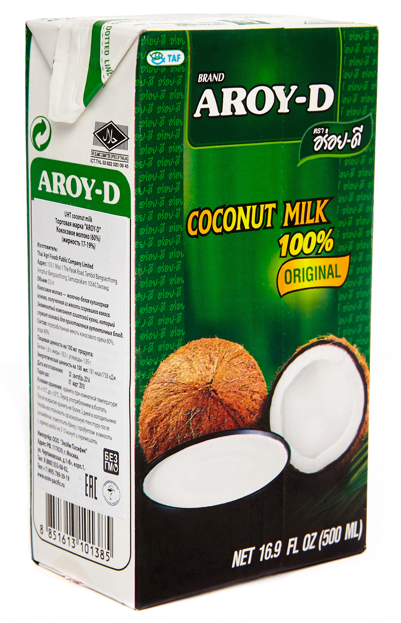Карри aroy. Молоко кокосовое 17-19 % Aroy 500мл. Кокосовое молоко Арой д 500 мл. Кокосовое молоко "Aroy-d" 500 мл[Tetra Pak]. Кокосовое молоко "Aroy-d" 60% 1л Tetra Pak.